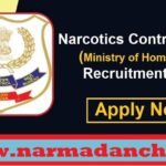 Narcotics Control Bureau Bharti 2024