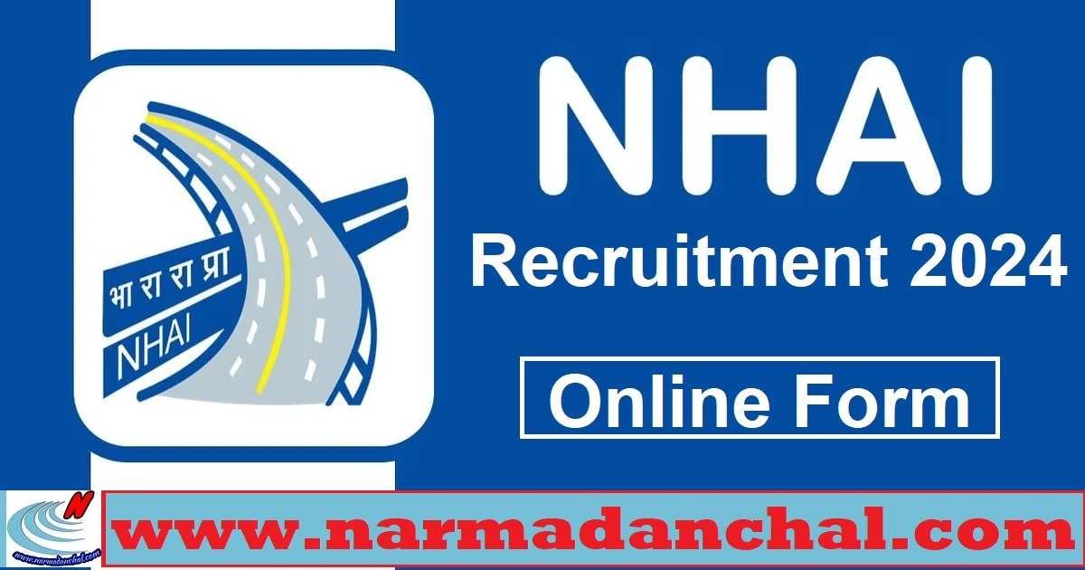 NHAI Recruitment 2024