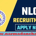 NLC Recruitment 2024