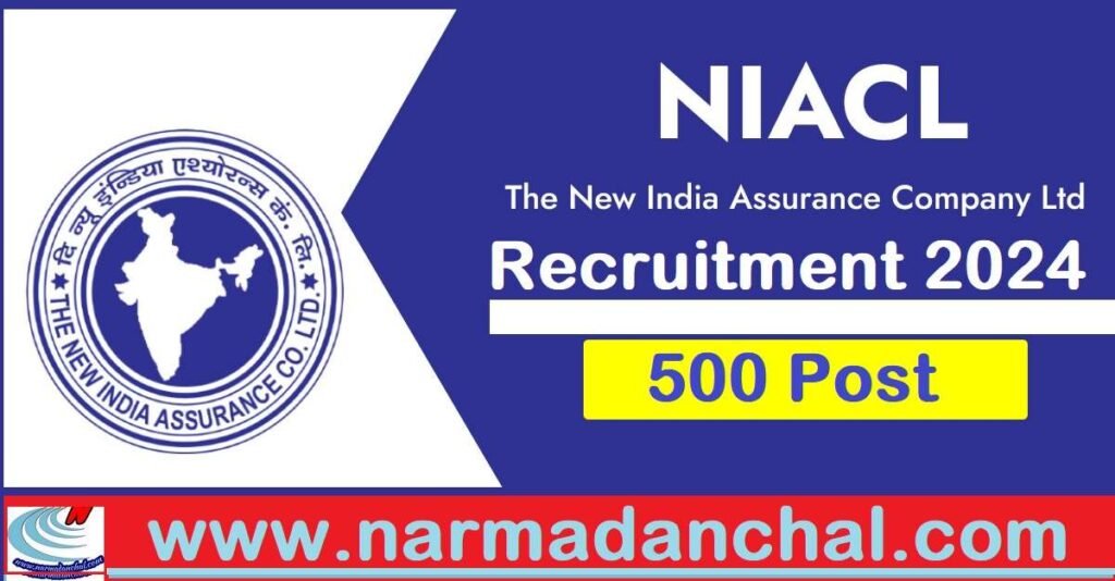 NIACL Assistant Vacancy Online Form 2024