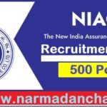 NIACL Assistant Vacancy Online Form 2024