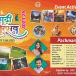 Pachmarhi festival will be organized from 26th December to 1st January