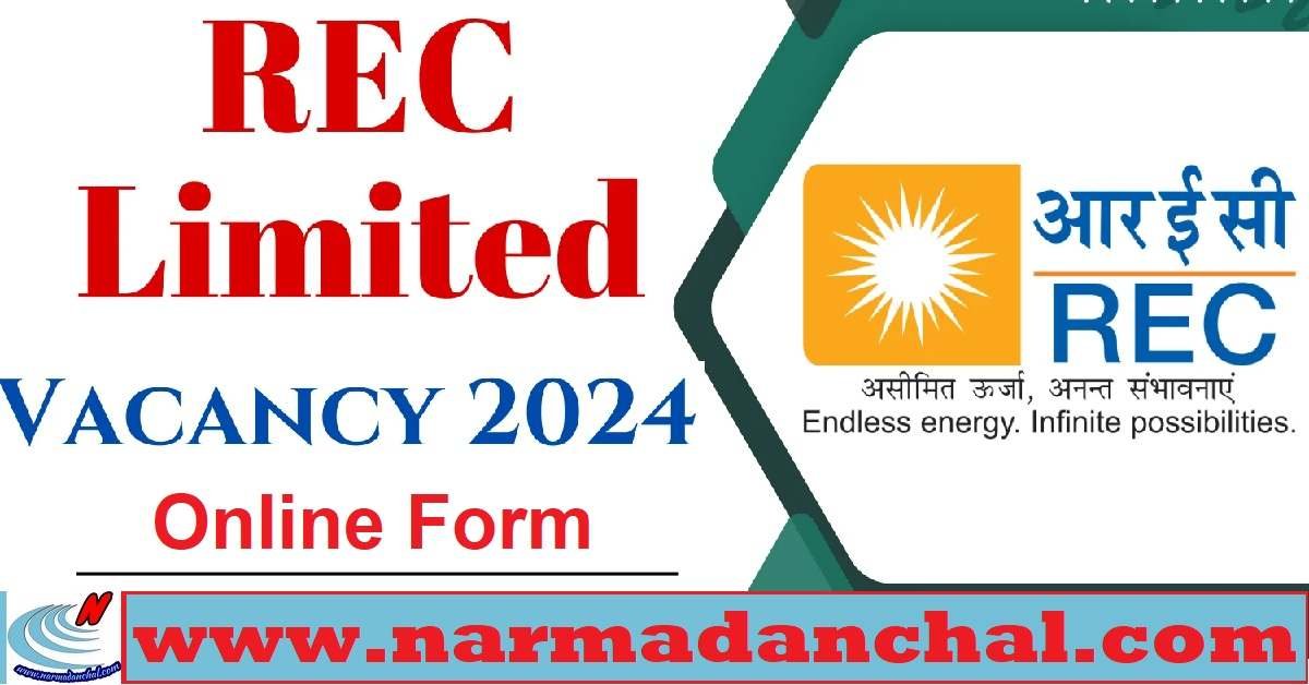 REC INDIA Recruitment 2024