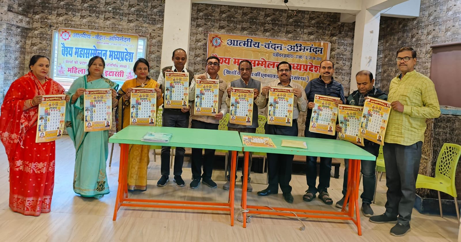 Calendar of Vaishya Mahasammelan Madhya Pradesh released
