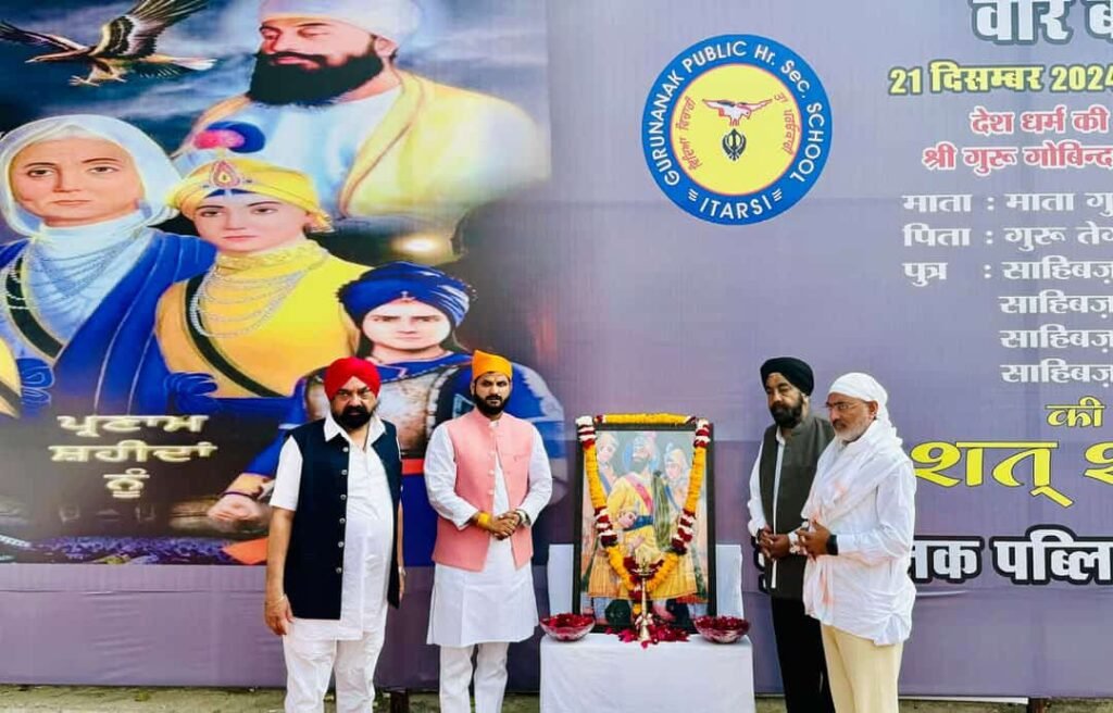 Tribute to the sacrifice of brave Sahibzadas, give message of protection of religion to children