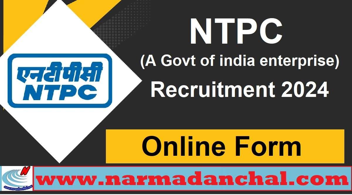 NTPC Recruitment 2024