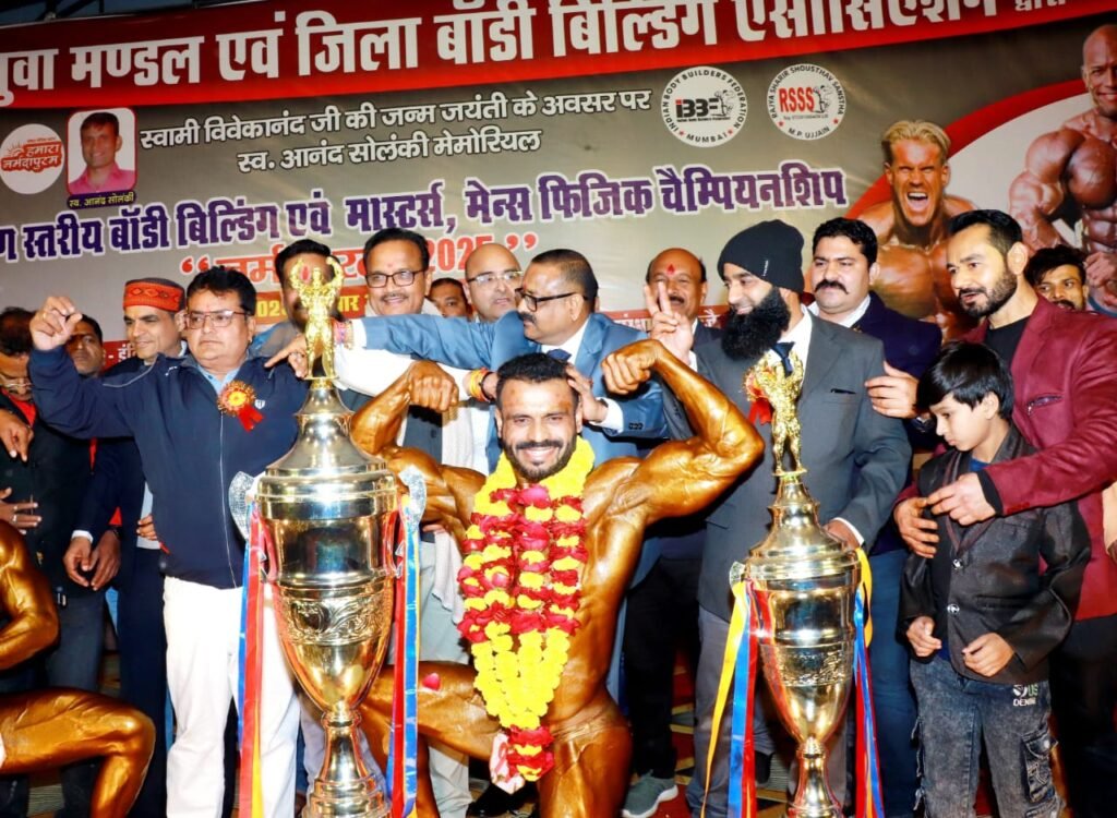 Mirza Jamal becomes 'Narmada Ratna 2025' in Divisional Body Building Championship