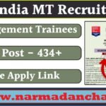 Coal India MT Recruitment 2025