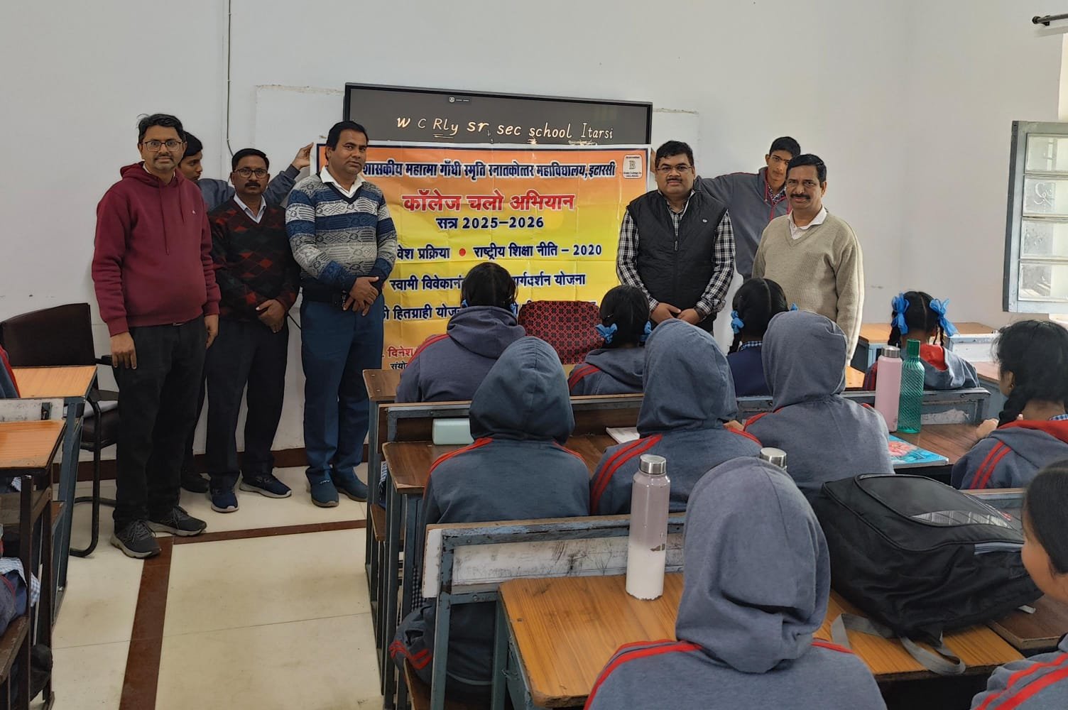 Information about various schemes given to school students in College Chalo campaign