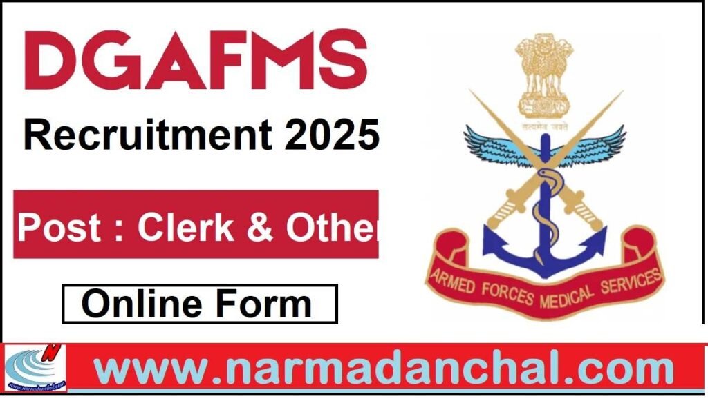 DGAFMS Group C Recruitment 2025