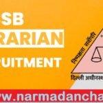 DSSSB Recruitment 2025