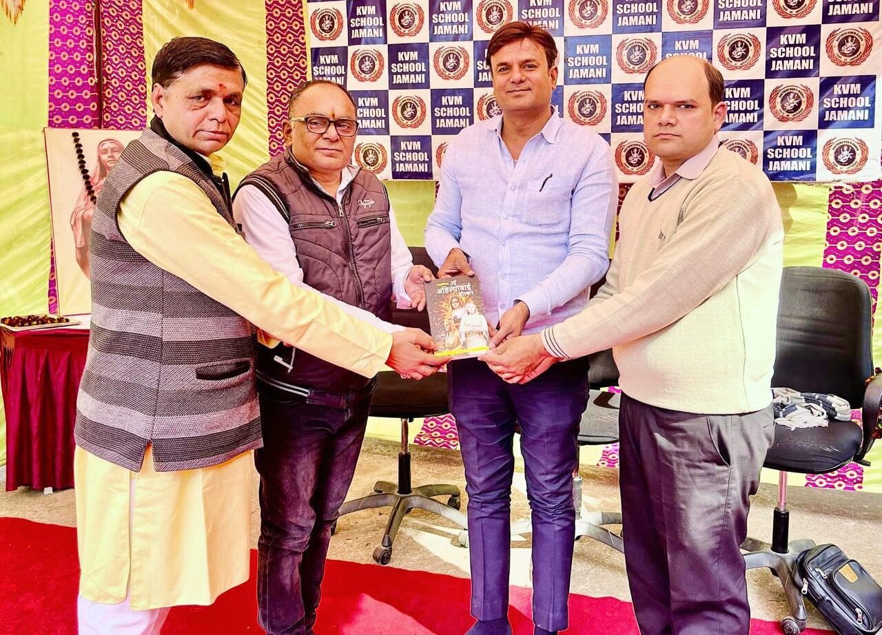 Lecture series organized on the birth anniversary of Goddess Ahilyabai Holkar