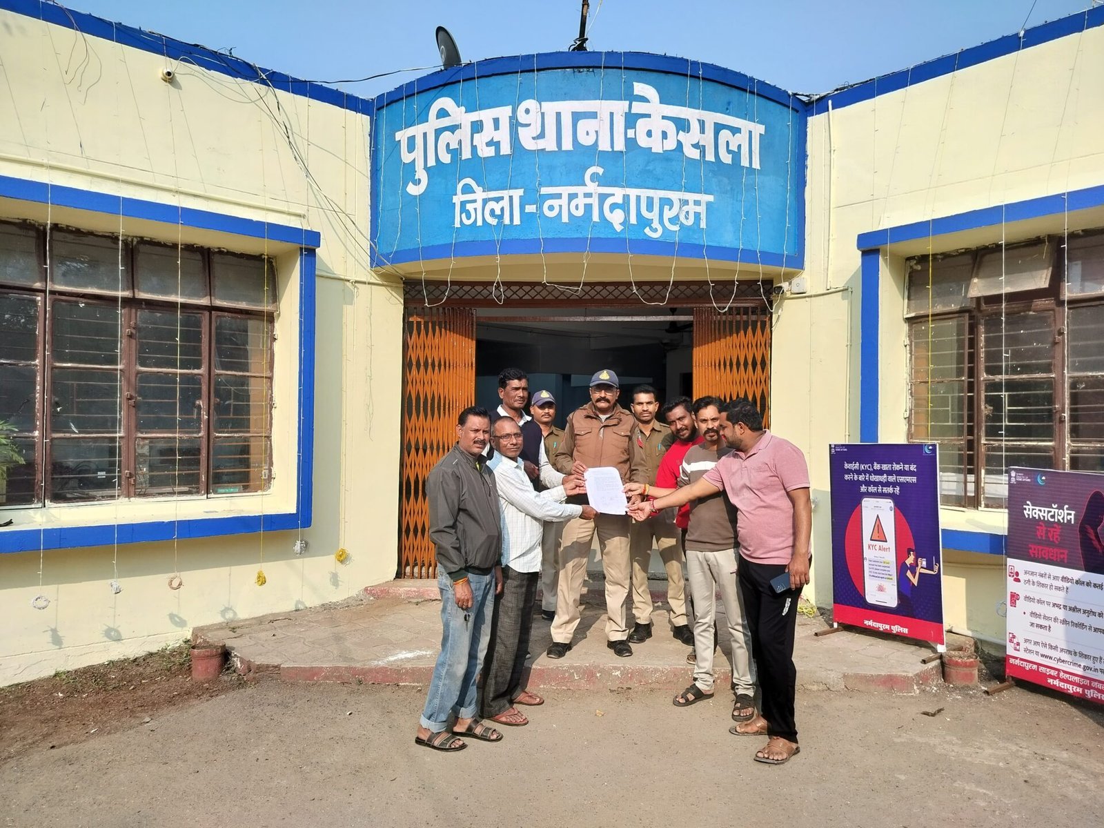 Villagers gave memorandum to police for ATM security