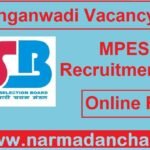 MPESB MP Anganwadi Supervisor Vacancy 2025