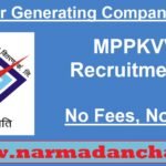 MPPKVVCL Recruitment 2025