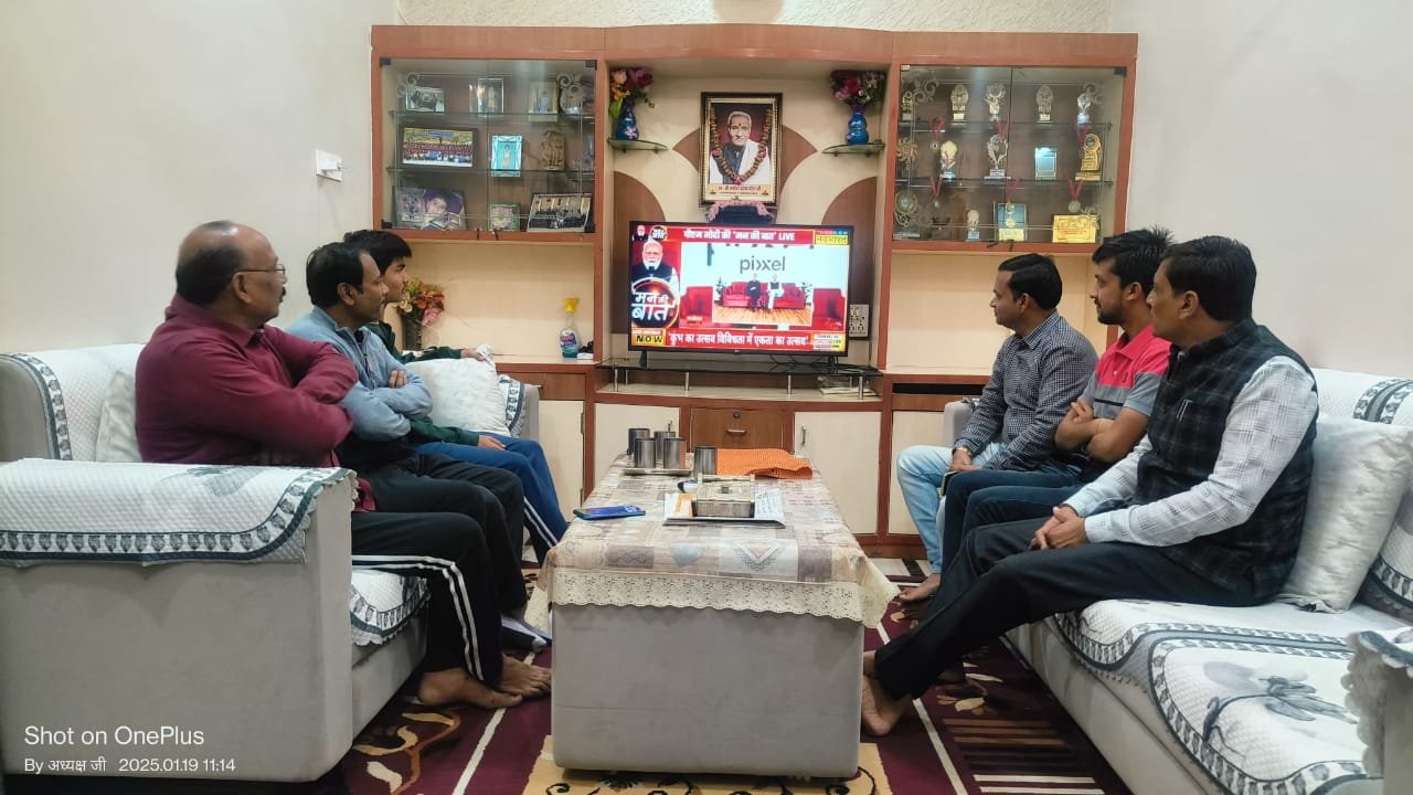 Municipality President Pankaj Chaure listened to 'Mann Ki Baat' program with his colleagues.