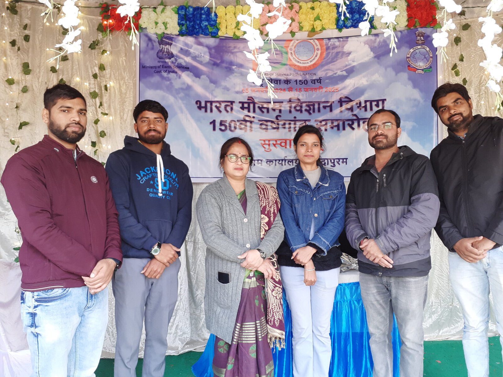 Awards of painting competition organized on the 150th anniversary of Meteorological Department distributed