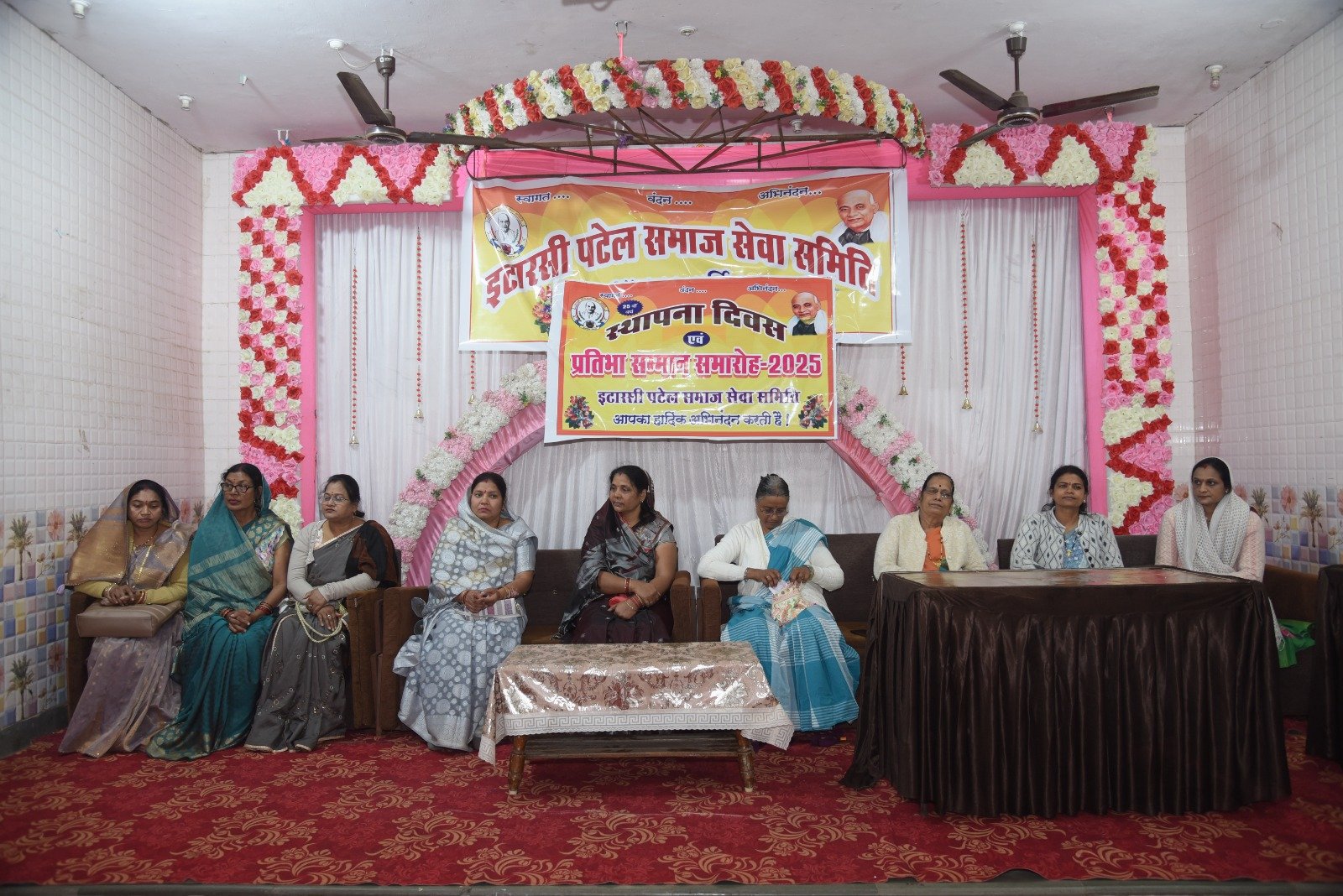 Honoring talents on the 25th foundation day of Patel Social Service Committee