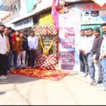 45th foundation day of Azad Panja Square celebrated