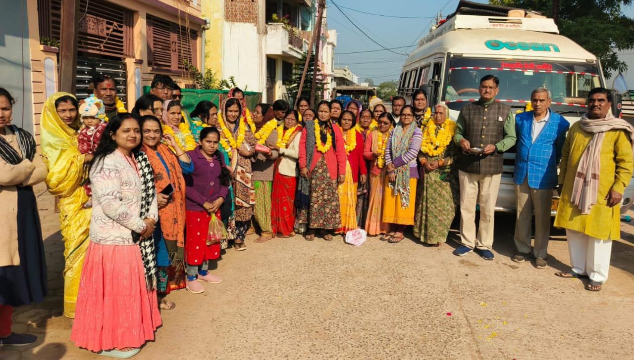 Senior Citizens Association honored the pilgrims on their return from Mahakumbh