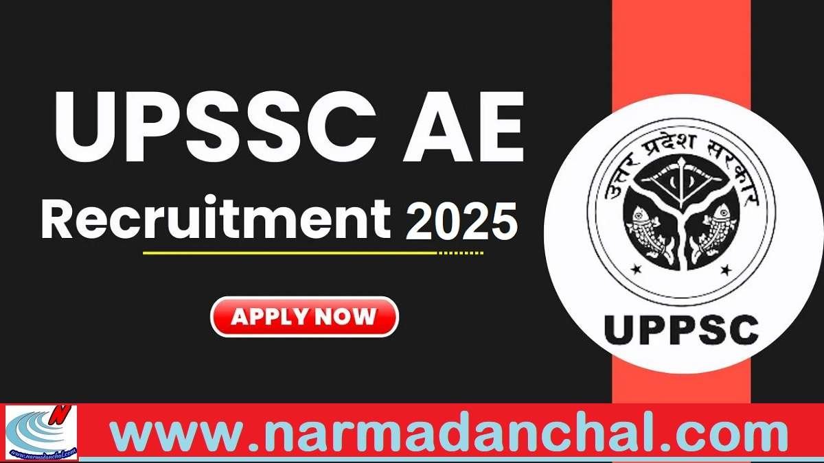 UPPSC AE Recruitment 2025