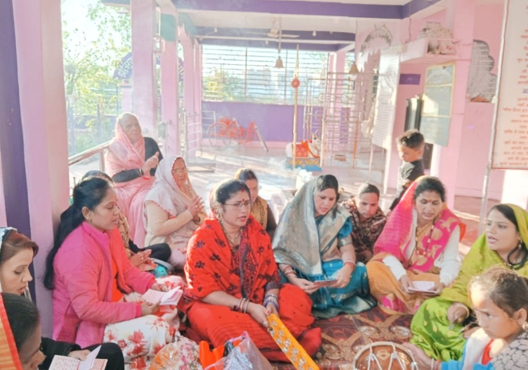 Ram Naam Sankirtan and collective recitation of Hanuman Chalisa by VHP