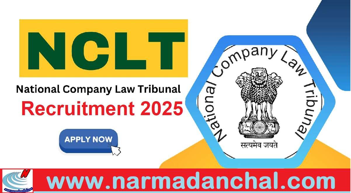 NCLT Recruitment 2025