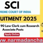 Supreme Court Vacancy 2025