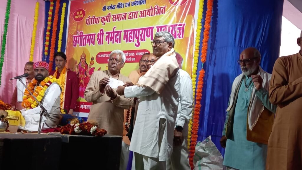 Chauriya Kurmi community honored saint and talent on Narmada Jayanti.