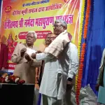 Chauriya Kurmi community honored saint and talent on Narmada Jayanti.