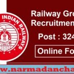 Railway Group D Bharti 2025