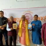 Sanskar Bharti celebrated the birth anniversary of Bharat Muni, the author of Natya Shastra