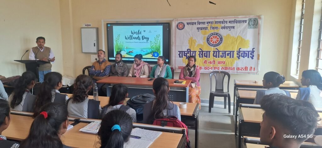 Birsa Munda College Sukhtawa celebrated World Wetland Day