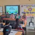 Birsa Munda College Sukhtawa celebrated World Wetland Day