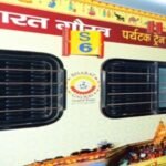 Bharat Gaurav tourist train will leave for Jyotirlinga, Dwarka and Shirdi