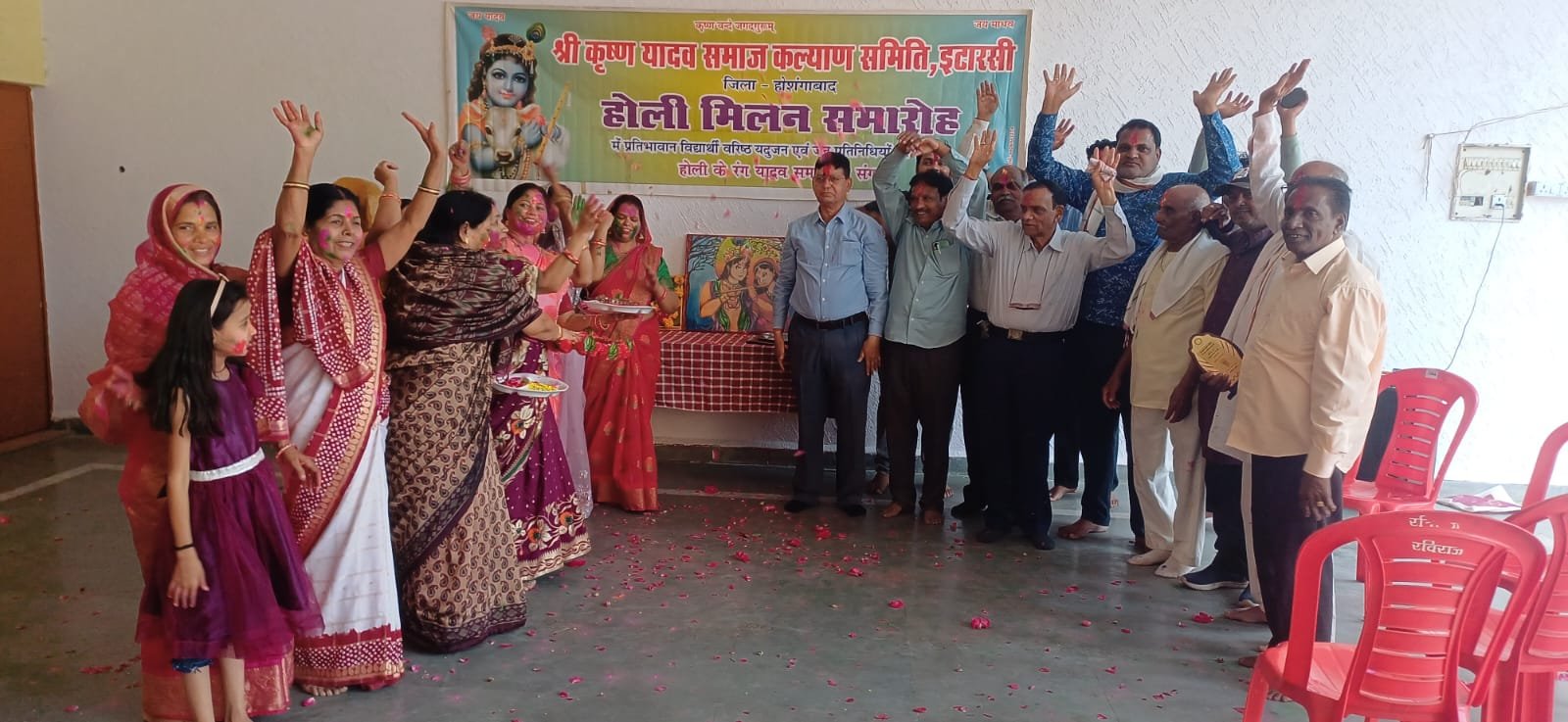 Shri Krishna Yadav Social Welfare Committee celebrated Holi Milan