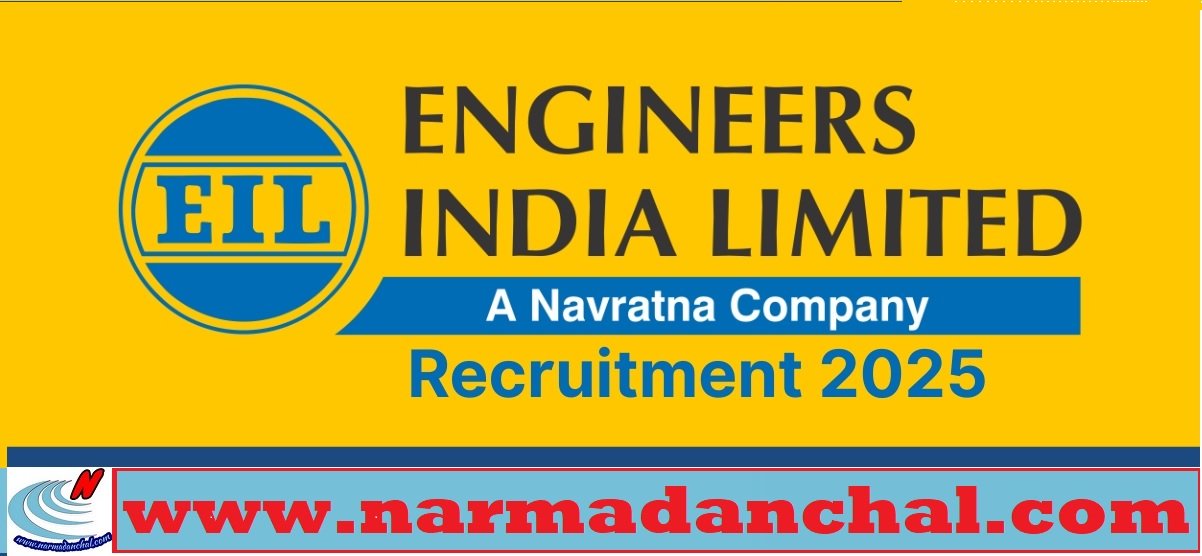 EIL Recruitment 2025