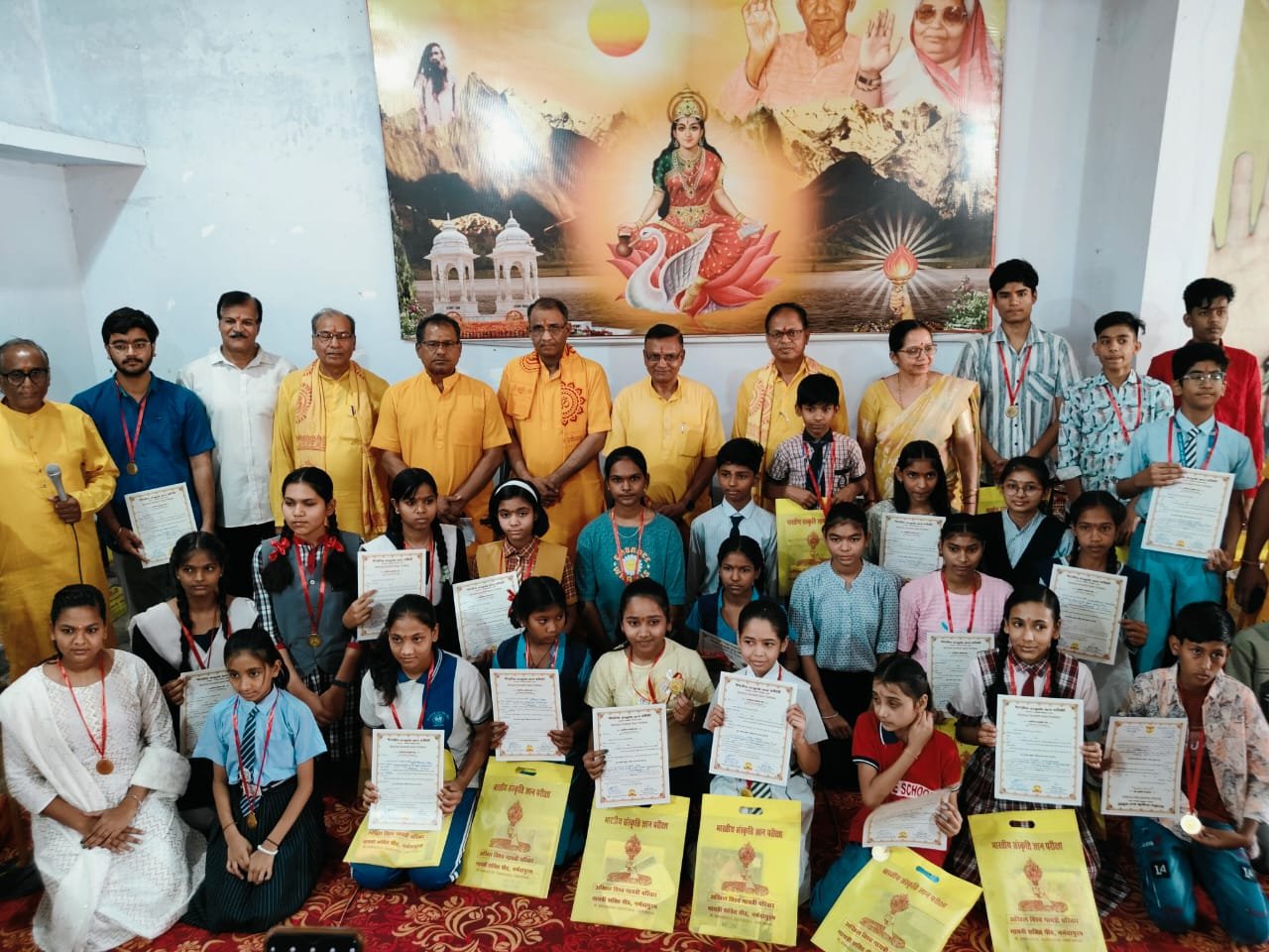Prizes distributed for Gayatri Parivar's Indian Culture Knowledge Award Examination