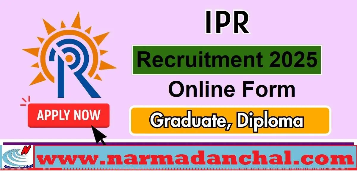 IPR Recruitment 2025