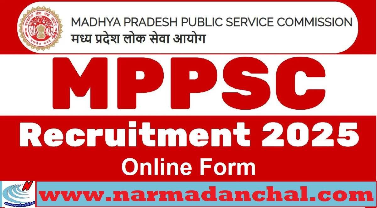 MPPSC Food Safety Officer Vacancy 2025