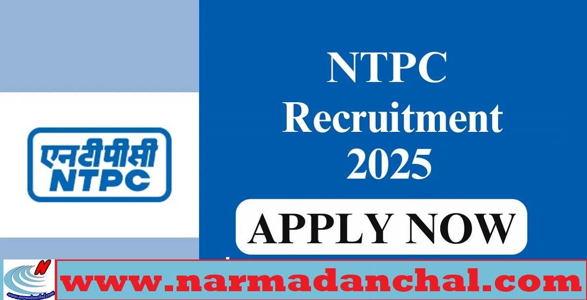 NTPC Executive Recruitment 2025