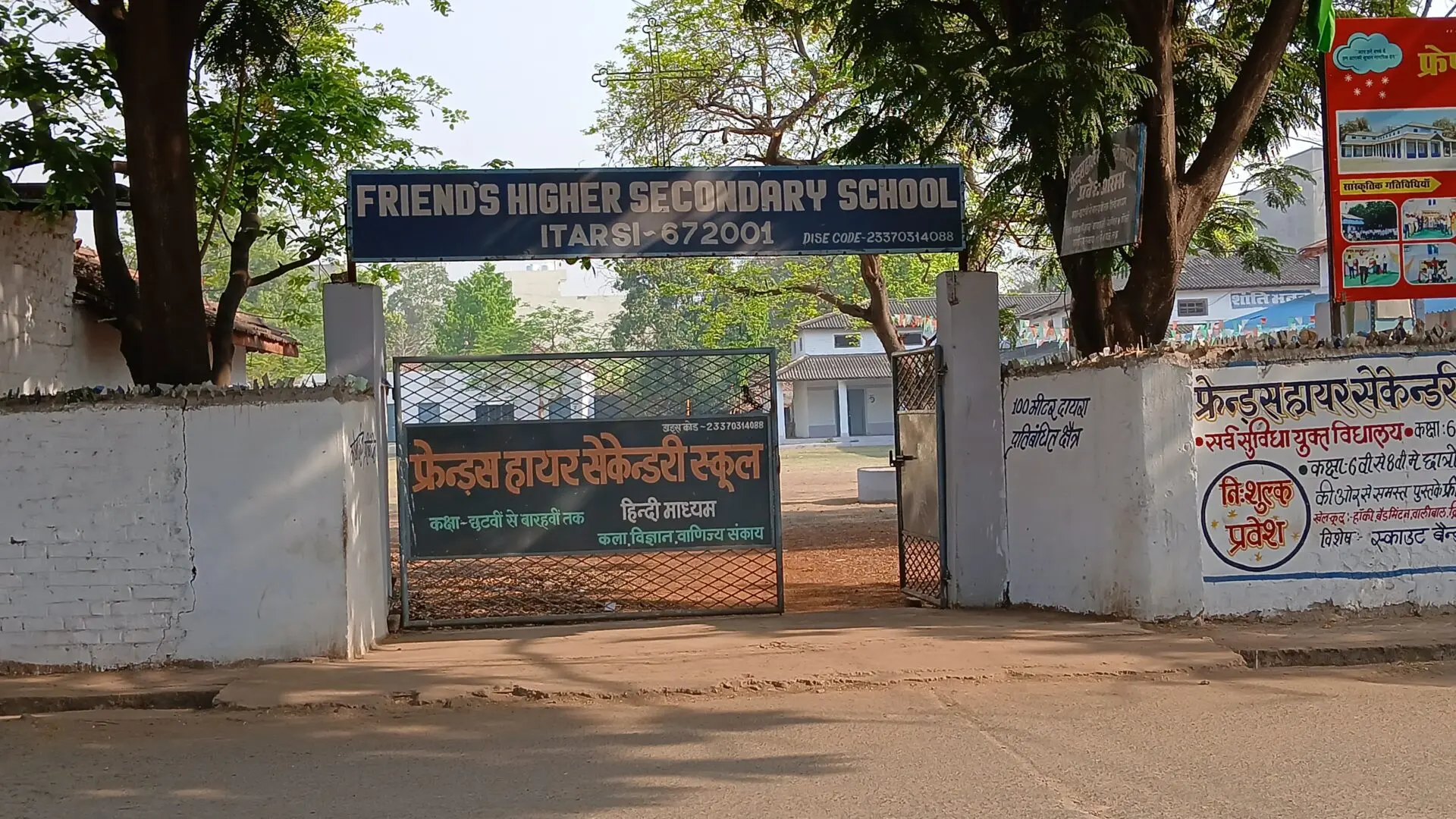 Due to extreme heat, school timings have been changed, schools will start at this time from today
