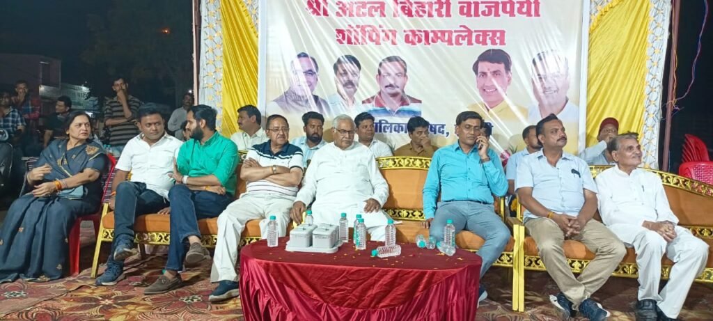 विधायक ने किया अटल शॉपिंग कॉम्प्लेक्स का भूमिपूजन 2 Bhoomi2