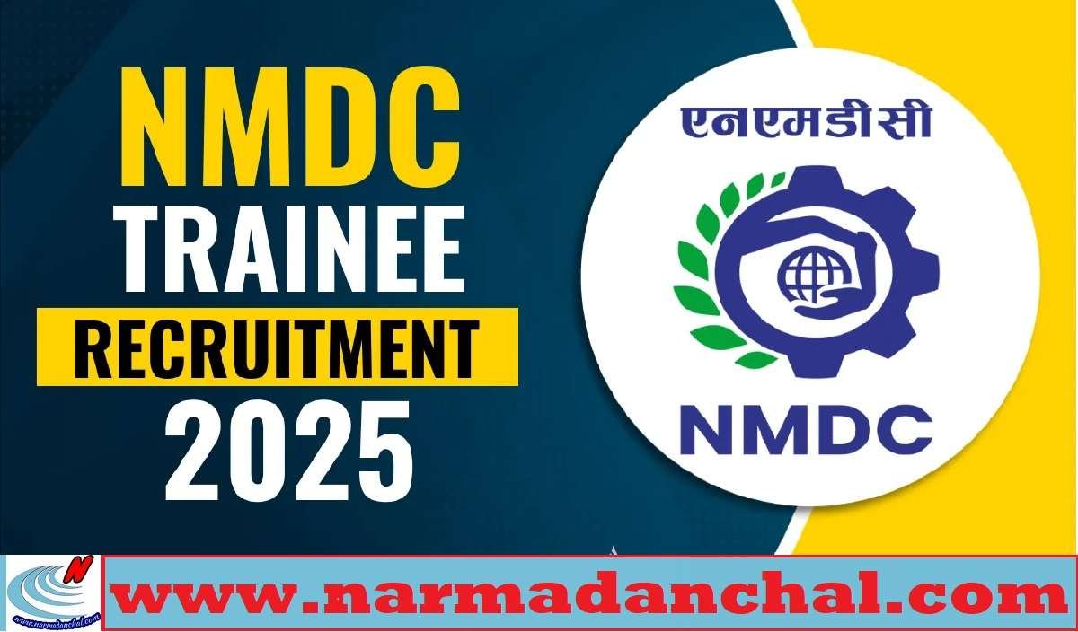 NMDC Recruitment 2025