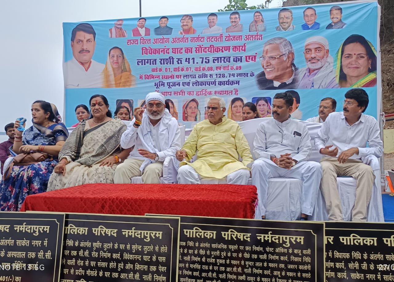 We will do the Bhoomi Pujan and the inauguration too: MP