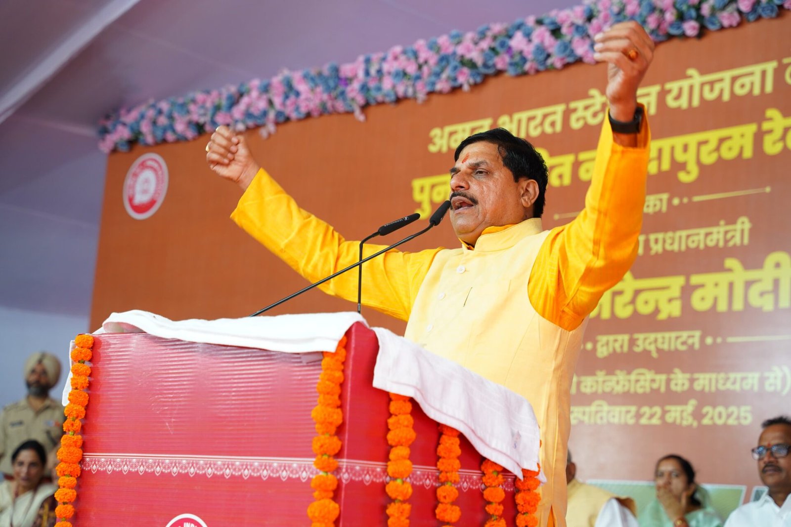 6 stations of Madhya Pradesh included in Amrit stations, got new identity