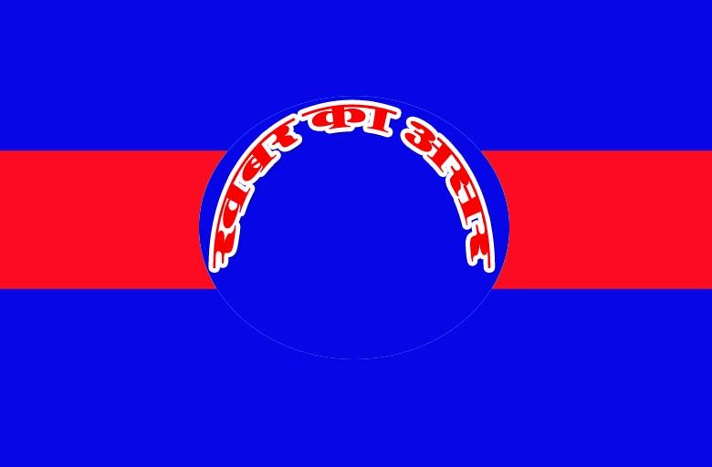 खबर का असर : बस स्टैंड के पास गड्ढे पर रखा बड़ा सा पत्थर 2 khabae ka asar 1