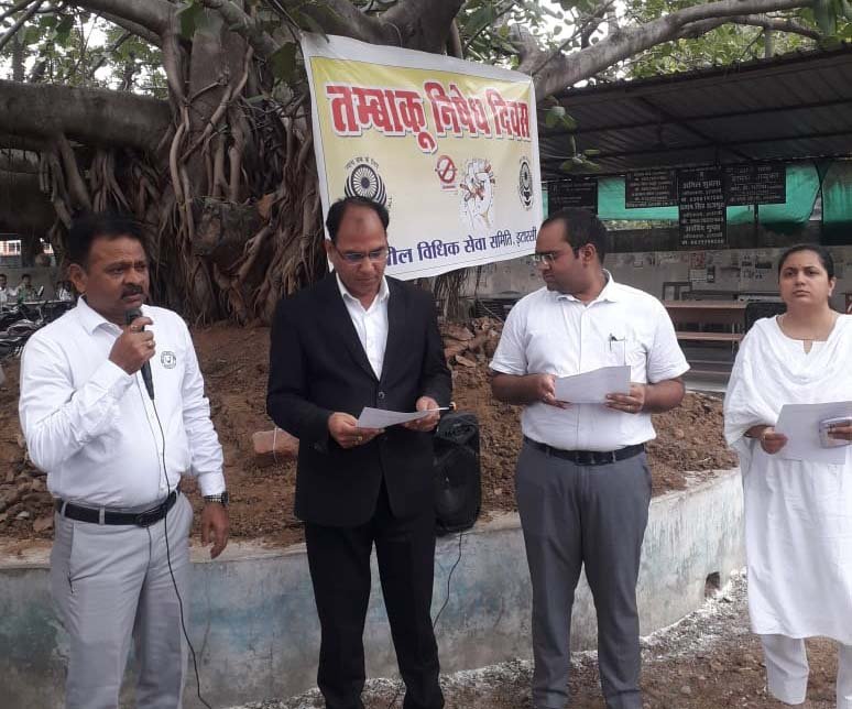 Tehsil Itarsi Legal Services celebrated Tobacco Prohibition Day in Itarsi Court