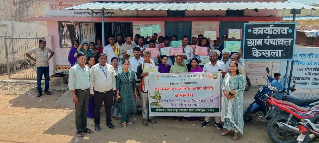 Ayush department gave training on cultivation of Ashwagandha to forest committee