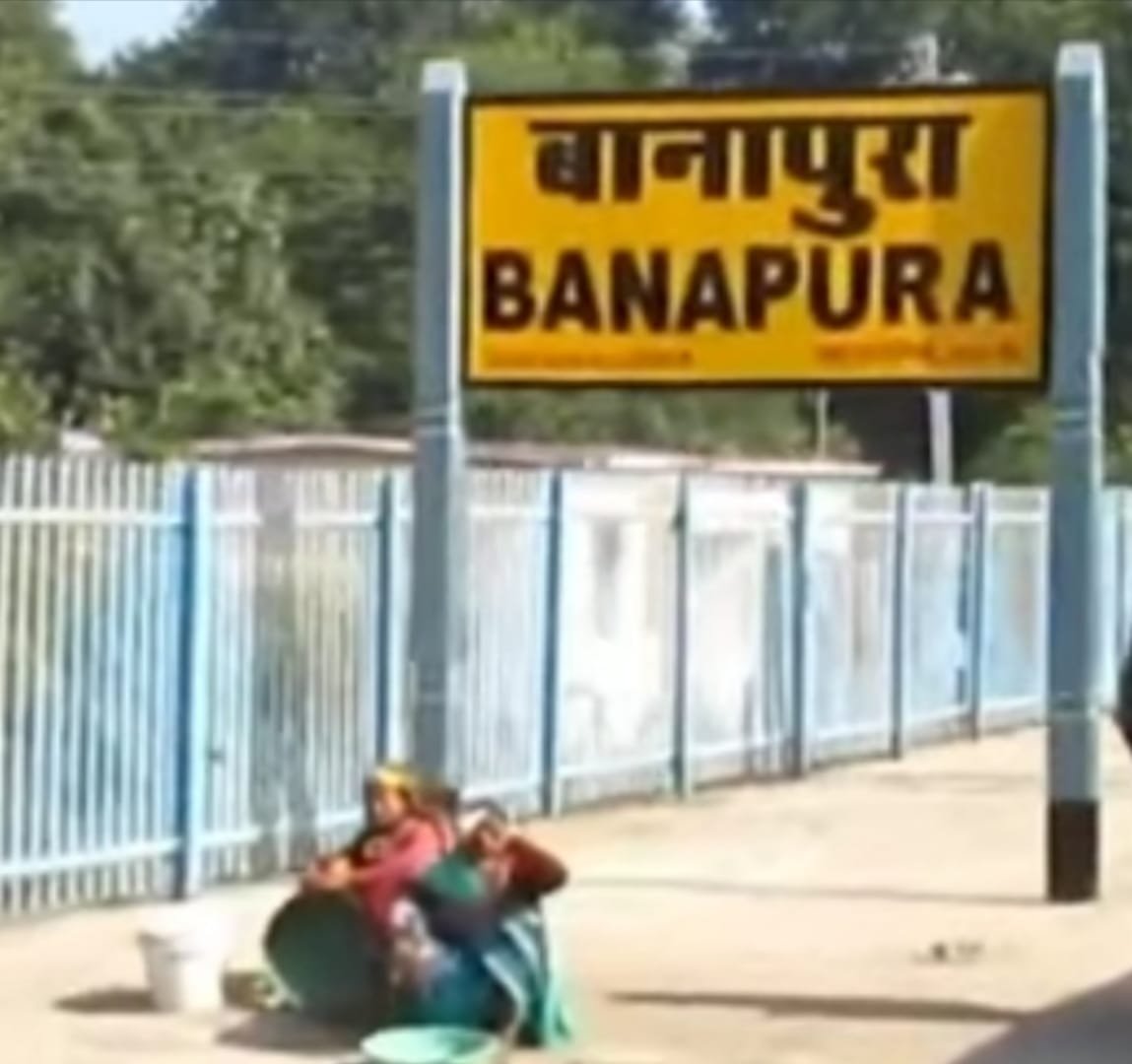 Even after Amrit Bharat station is selected, there is lack of train facility